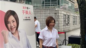 0420于美人宣布參選立委記者會（圖／記者許皓婷攝影）