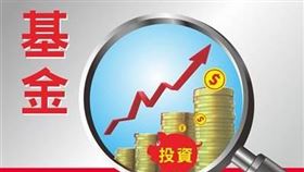 投資 基金 賺錢 黃金