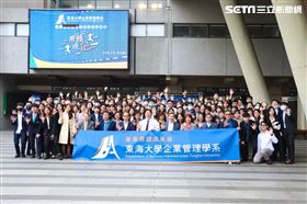 東海資管企管攜手打造　Martech行銷學程（圖／翻攝畫面）