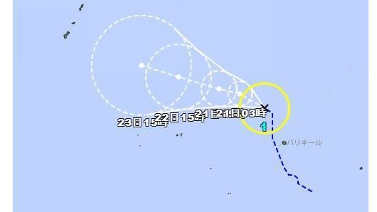 颱風「珊瑚」生成！最新路徑曝光