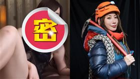 「登山女神」 曾格爾黑歷史開始遭起底。（圖／翻攝自曾格爾臉書）