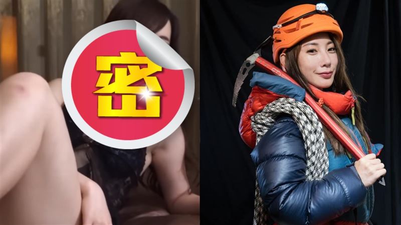 登山女神爆「黑歷史」風騷辣照影片全搜出
