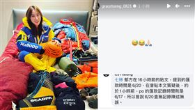 ▲曾格爾。（圖／翻攝自曾格爾IG）