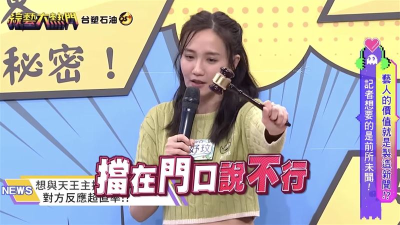 女星爆約睡主持天王內幕　對象竟是吳宗憲