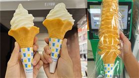 全家,霜淇淋,甜筒,餅乾,超商(翻攝自 爆廢公社)