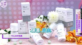 輕鬆敷出仙女肌！羊珞素讓肌膚煥然一新