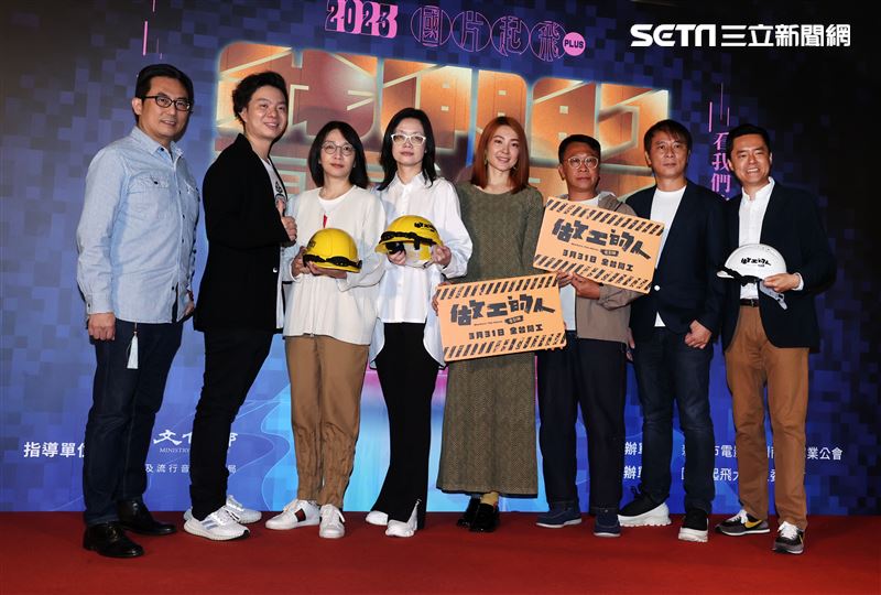 王自強、庹宗華、王滿嬌（滿嬌姨）、陸小芬、游安順、曾珮瑜、林秀玲、葉周權、蘇明明、鄧九雲、陳雪甄與非常多影人導演與製片等老師出席2023國片起飛 造勢記者會。（記者邱榮吉/攝影）