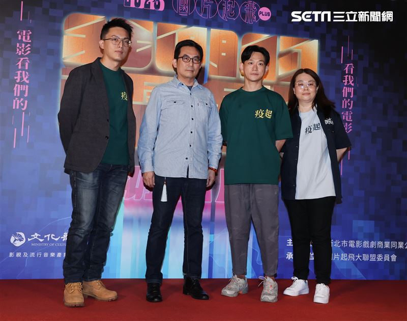 王自強、庹宗華、王滿嬌（滿嬌姨）、陸小芬、游安順、曾珮瑜、林秀玲、葉周權、蘇明明、鄧九雲、陳雪甄與非常多影人導演與製片等老師出席2023國片起飛 造勢記者會。（記者邱榮吉/攝影）