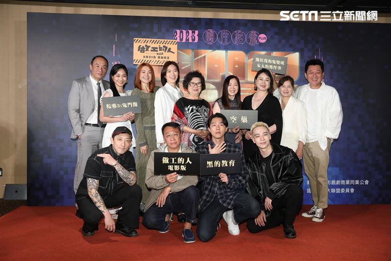 王自強、庹宗華、王滿嬌（滿嬌姨）、陸小芬、游安順、曾珮瑜、林秀玲、葉周權、蘇明明、鄧九雲、陳雪甄與非常多影人導演與製片等老師出席2023國片起飛 造勢記者會。（記者邱榮吉/攝影）