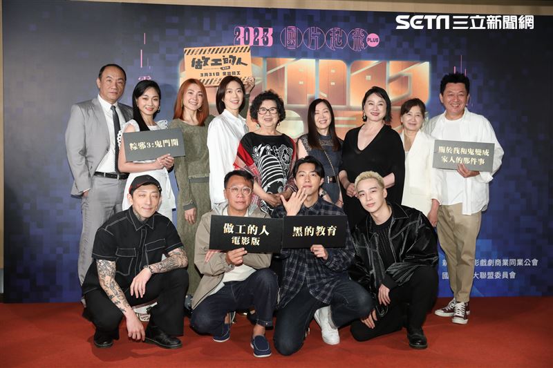 王自強、庹宗華、王滿嬌（滿嬌姨）、陸小芬、游安順、曾珮瑜、林秀玲、葉周權、蘇明明、鄧九雲、陳雪甄與非常多影人導演與製片等老師出席2023國片起飛 造勢記者會。（記者邱榮吉/攝影）