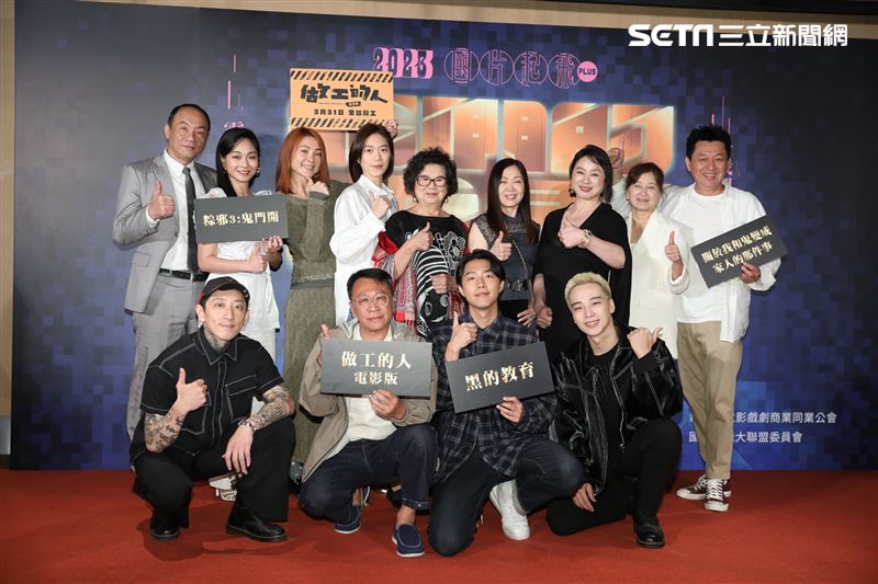 王自強、庹宗華、王滿嬌（滿嬌姨）、陸小芬、游安順、曾珮瑜、林秀玲、葉周權、蘇明明、鄧九雲、陳雪甄與非常多影人導演與製片等老師出席2023國片起飛 造勢記者會。（記者邱榮吉/攝影）