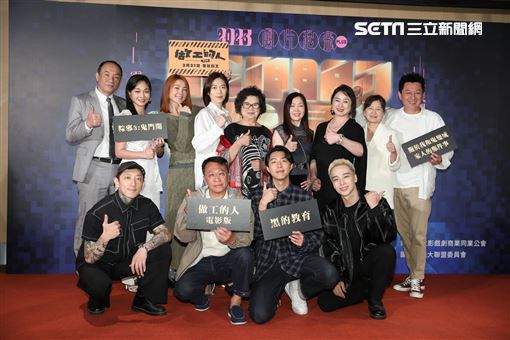 王自強、庹宗華、王滿嬌（滿嬌姨）、陸小芬、游安順、曾珮瑜、林秀玲、葉周權、蘇明明、鄧九雲、陳雪甄與非常多影人導演與製片等老師出席2023國片起飛 造勢記者會。（記者邱榮吉/攝影）