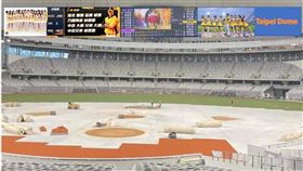 台北大巨蛋,人工草皮,螢幕,日本,韓國,啦啦隊,峮峮,遠雄