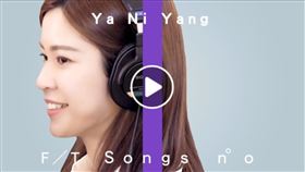 蔡阿嘎,THE FIRST TAKE,正妹,亞妮,梁靜茹,小手拉大手,事故畫面