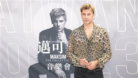 邁可森Maksim（圖／好滿意音樂提供）
