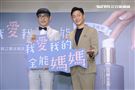 謝祖武和牛爾老師出席保養品活動。 （圖／記者楊澍攝影）