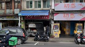 三重必吃美食「無名刈包」
Google map