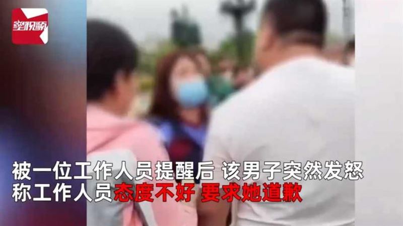 莽男迪士尼抽菸、打人　害花車遊行取消