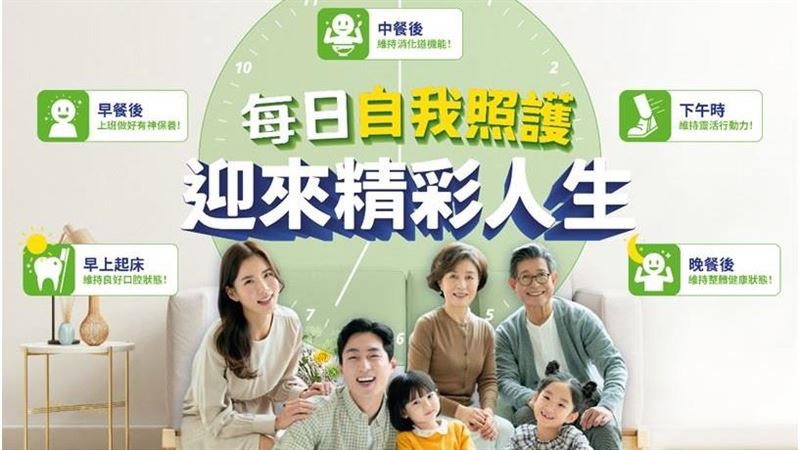 維持健康同時響應公益！赫力昂推自我照護