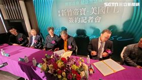 新竹帝寶。（圖／記者陳韋帆攝影）