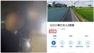 簡餐老闆怒打女外送　慘刷1星還被改店名