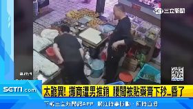 文 被貼藥昏倒0800