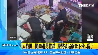 太詭異！攤商遇推銷　腰間被貼藥膏秒癱軟