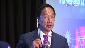 文 郭董高搶票1200