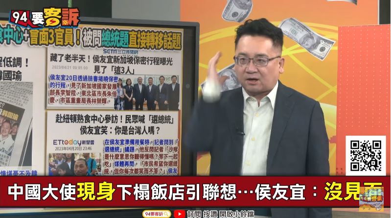侯保密行程有用意！他：卻被挺侯媒體破功