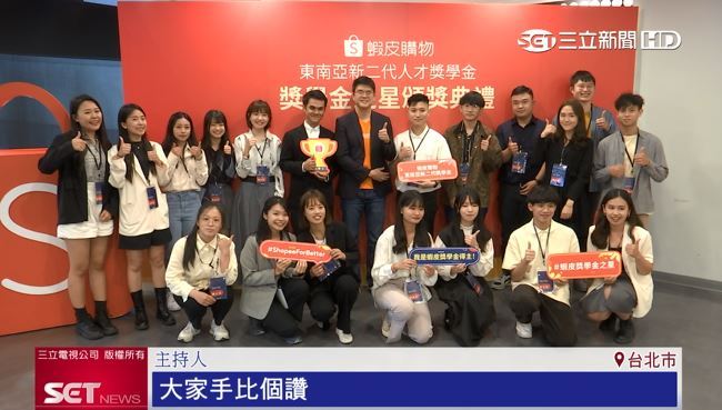企業頒新二代大專生獎學金！130人獲獎