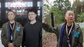 木曜4超玩,一日台積電,邰靖,邰智源,台積電,生態園區,健身房,工程師