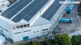 中保淨零碳排。(圖/中保提供)