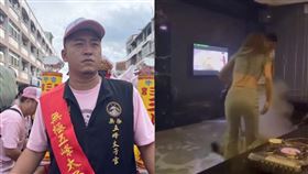 草爺,KTV,熱湯,毀容