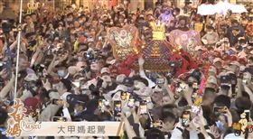▲2023大甲媽遶境進香正式起駕。隨香客塞滿大甲。（圖／寶島神很大）