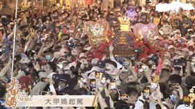 ▲2023大甲媽遶境進香正式起駕。隨香客塞滿大甲。（圖／寶島神很大）