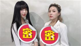 元元與熊熊各自換上對方的內衣。（圖／翻攝自beargenie IG）