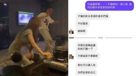 被潑熱湯八大妹對話曝！囂張罵「破麻」還嗆：我欠錢？要去告還是打一打▲（圖／翻攝自爆料公社）