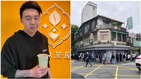 Toyz飲料店插旗信義區！試營運首日「排隊人潮繞一圈」　網驚：好誇張（圖／資料照、翻攝自信義區三兩事）