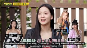 ▲BLACKPINK Jisoo。（圖／翻攝自IG，할명수YouTube）