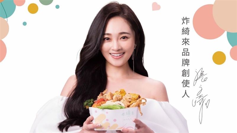 獨／張文綺好糗！鹹酥雞店看板寫錯字