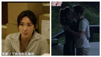 8點檔女神車震被看光　網友驚呼：太刺激