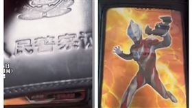鹹蛋超人的警察證（圖／翻攝自抖音）