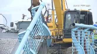 五股斷橋「廠商僅丙級執照」新北市府回應