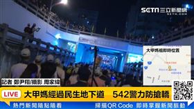 大甲媽,民生地下道