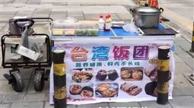 四川妹,擺攤,台灣,飯團,武漢