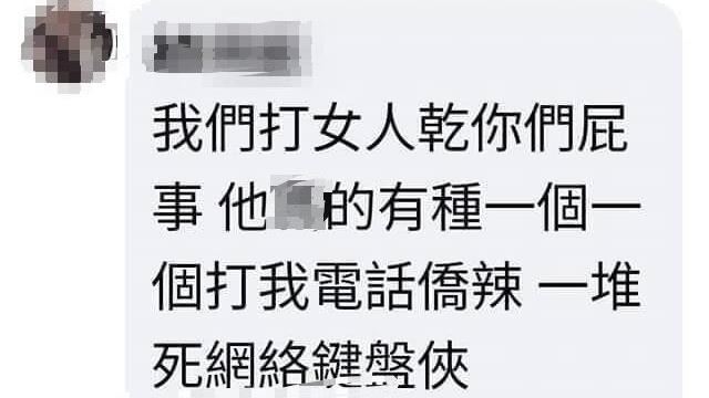 毆八大女交保　施暴男嗆網友結果大逆轉