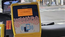 有網友看到公車的刷卡機被貼滿85張箭頭貼紙。（圖／翻攝自路上觀察學院 臉書）