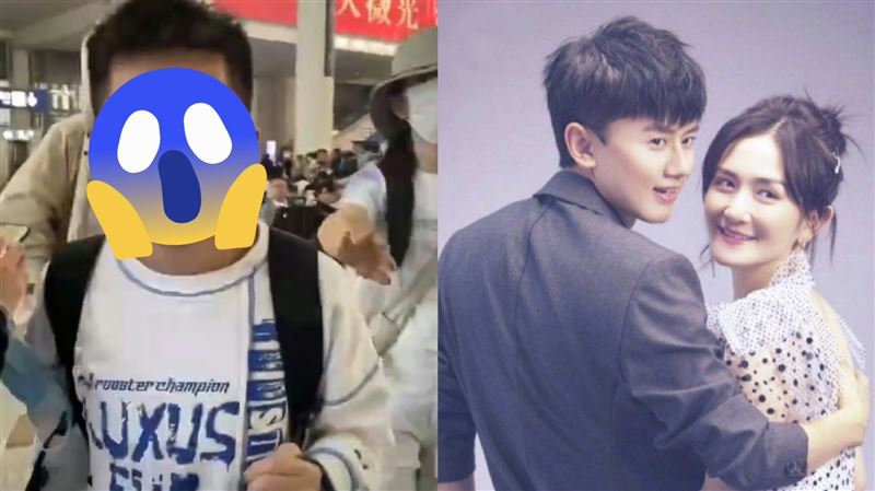 大咖夫妻高鐵站爆衝突！助理1舉動遭狂批