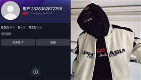 ▲PG ONE（王唯楚）。（圖／翻攝自微博）