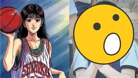 ▲《灌籃高手》赤木晴子。（圖／翻攝自微博）